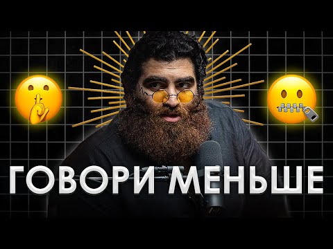 Видео: 💥Столкновение с Реальностью | Арсен Маркарян