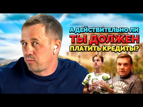 Видео: 😆РЕАКЦИЯ КОЛЛЕКТОРОВ НА БАНКРОТСТВО!| БАНКРОТСТВО | Кузнецов | Аллиам