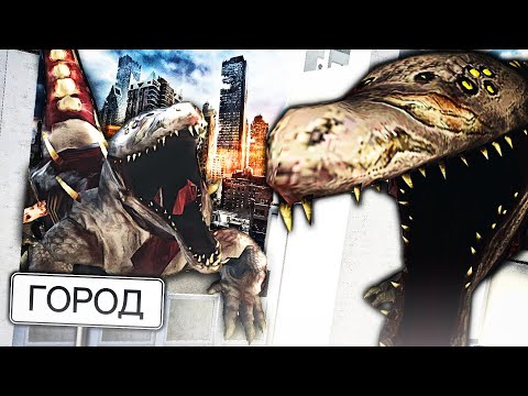 Видео: ЧТО БУДЕТ, ЕСЛИ ГИГАНТСКИЙ SCP-682 ПОПАДЕТ В ОБЫЧНЫЙ ГОРОД?! в Garry's Mod DarkRP [GMOD]