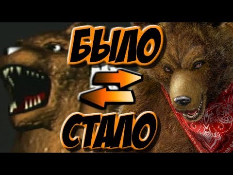 Видео: Как менялся Кума за серию игр Tekken ( История )