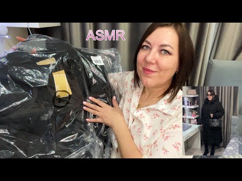 Видео: АСМР МУРАШЕЧНАЯ РАСПАКОВКА ПУХОВИКА Michael Kors/ПОКУПКИ USmall/МНОГО МУРАШЕК ШУРШАНИЙ Видео для сна