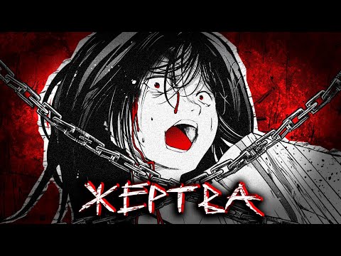 Видео: ВОЗМЕЗДИЕ И БЕЗУМИЕ - манга "Тюремный Эксперимент" | ПЕРЕСКАЗ