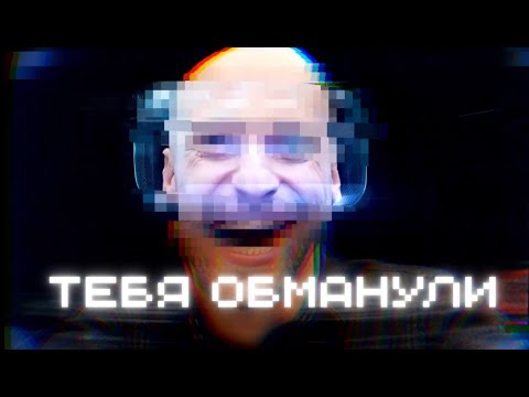 Видео: РЕКЛАМА - САМАЯ ДОРОГАЯ ЛОЖЬ В ИСТОРИИ