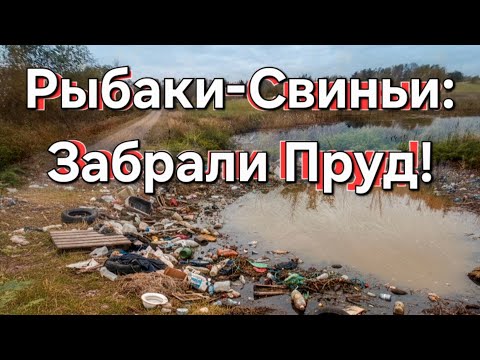 Видео: Смотреть всем: Не делайте так !