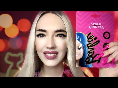 Видео: АСМР🩷БАРБИ НАКРАСИТ ТЕБЯ🩷МАКИЯЖ🩷ASMR🩷 BARBIE made your makeup #асмр #асмрвидео #асмрзвукирта