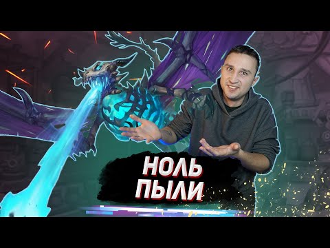 Видео: ЛЕГЕНДА НА ПОЛНОСТЬЮ БЕСПЛАТНОЙ КОЛОДЕ - Фрост ДК за 0 пыли | Раздор в Тропиках | Hearthstone