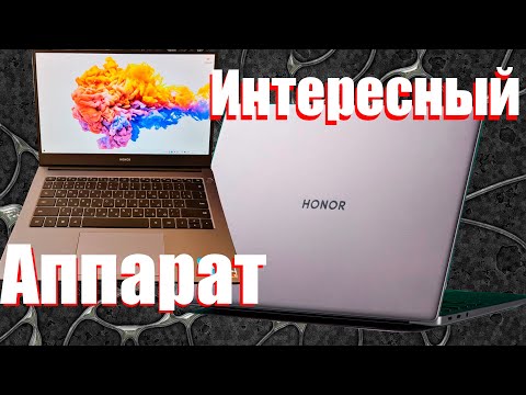 Видео: ЧТО ТАКОЕ HONOR MAGICBOOK X16 BRN-H56 | Обзор интересного ноутбука