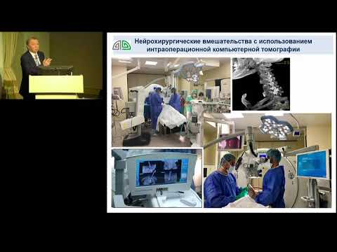 Видео: Открытие конференции Потапов А А