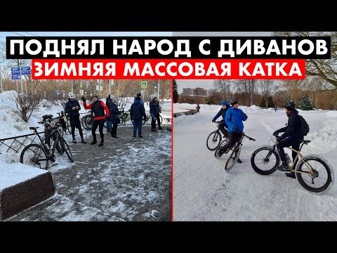 Видео: В погоне за пончиками | Организовал массовую покатушку