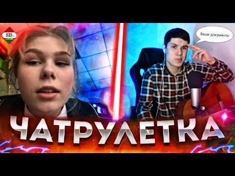 Видео: ТОП РЕАКЦИИ В ЧАТ РУЛЕТКЕ И ТОП ПЕСНИ!!!