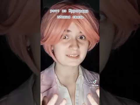 Видео: Подборка видео из тик тока 13карт- Косплеи 😇