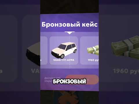 Видео: 🎮Я играю в Matreshka RP на 9 сервере. Вводи мой промо WorYWE. #матрëшкарп #crmpmobile #gta