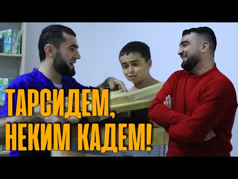 Видео: МАХМАДШАРИФА ДУРУНИ БОЧКА АНДОХТЕМ (MIRZOSHOW)