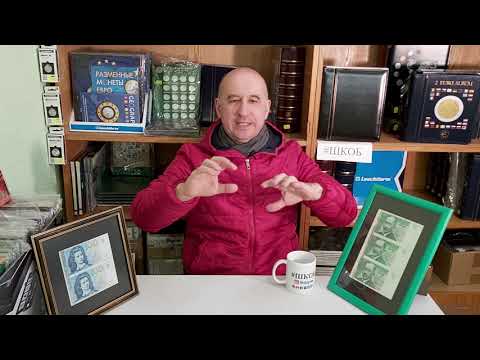 Видео: Топ-3🔥истории про банкноты эстонии👍 радость😊страх😢ирония😜#ШКОБ🔥🔥🔥