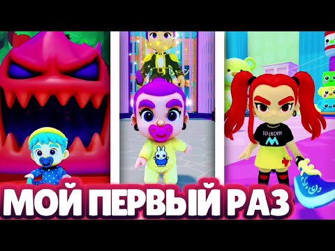 Видео: К-ПОП ЭВОЛЮЦИЯ РОБЛОКС 😱 KPOP HUNTERS EVOLUTION MAX LVL