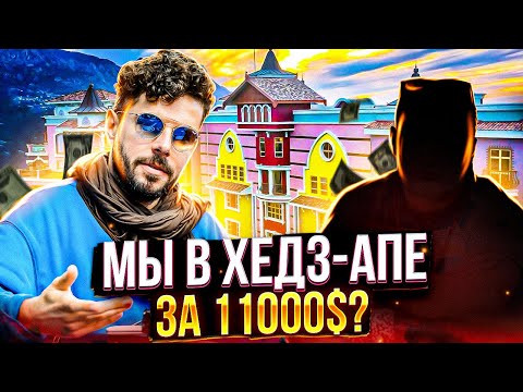 Видео: Покер на Кипре. Хедз-ап Турнира Гипер. Старая школа против Новой...