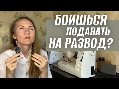 Видео: Где взять деньги на себя и на детей?
