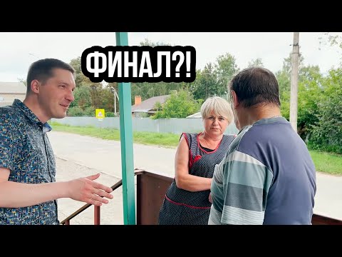 Видео: 8| НАПАДЕНИЕ В МАГАЗИНЕ СЕМЧУК | ПРЕДПРИНИМАТЕЛЬ ПРОИГРАЛ СУД | ФИНАЛ?! (ПЕРЕЗАЛИВ)