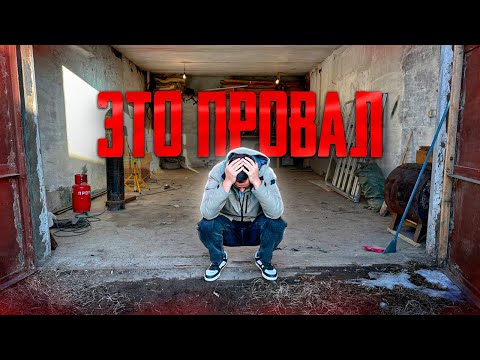 Видео: Не Открывайте Магазин Стройматериалов В 2025 году.