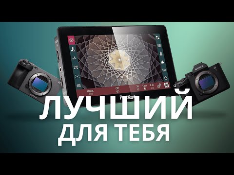 Видео: Идеальный монитор для камеры в 2025 году — Portkeys LH5P II