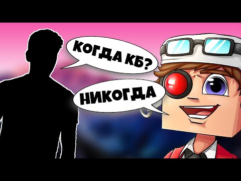 Видео: ДЕМАСТЕР ОТВЕЧАЕТ НА ВОПРОСЫ ПОДПИСЧИКОВ В ЧАТЕ