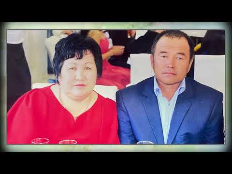 Видео: Еске Алу. Балқаш қаласы Әлмағанбетов Серікбол туыстары
