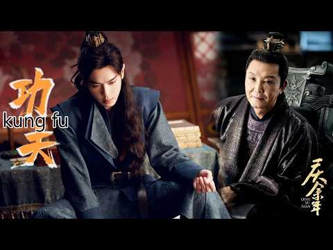 Видео: Чэнь Пинпин, властительница ночи, хитрая и беспощадная,помогает Фань Сяню овладеть властью над миром