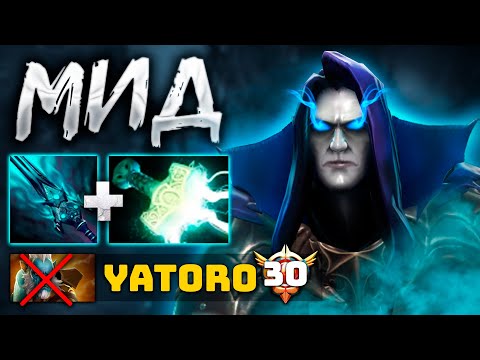 Видео: МИД АБАДОН vs YATORO 🔥