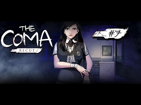 Видео: The Coma: Recut ** Все концовки ** #7