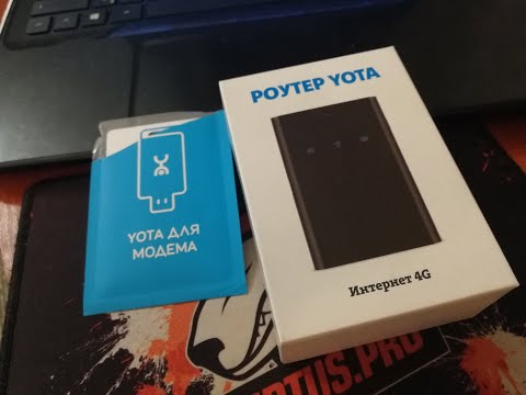 Видео: ТЕСТИРУЕМ РОУТЕР YOTA 4G | НЕ ВПЕЧАТЛИЛ | ХУДШИЙ ОБЗОР И UNPACKING