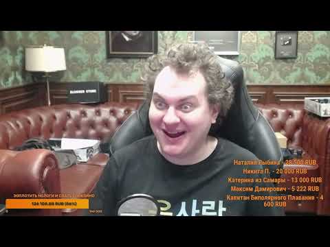 Видео: ХОВАНСКИЙ ПРО ПИНК ФЛОЙД