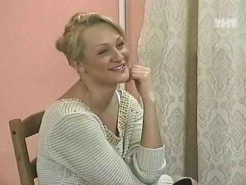 Видео: ТНТ ДОМ 2 Город любви 3204 день. Эфир от 16.02.2013