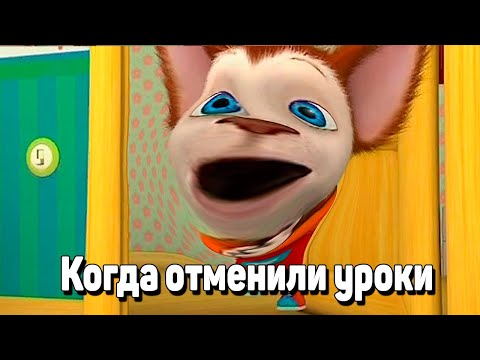 Видео: МУД БАРБОСКИНЫ #7