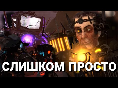 Видео: G-TOILET 5.0 ПРОТИВ ВСЕХ