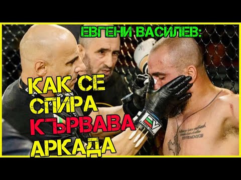 Видео: Евгени Василев: Кътменът на Боби Велев, Йосиф Панов, Багата и Близнаците
