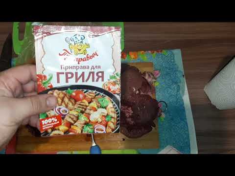 Видео: отбивные из свиного сердца и почек