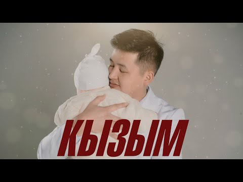Видео: Мадияр Русланов -  "Кызым" /Жаны ыр/