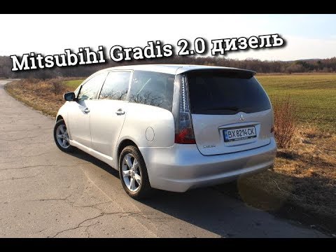 Видео: Огляд Mitsubishi Grandis 2.0 дизель | Перший гарний мінівен!