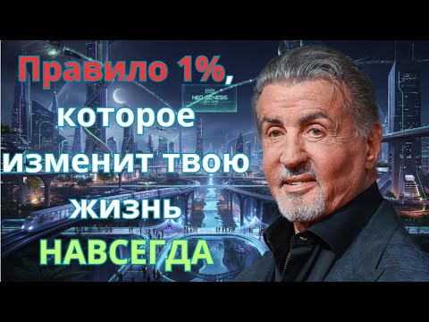 Видео: Эта мысль заставит тебя перестать откладывать жизнь на потом.