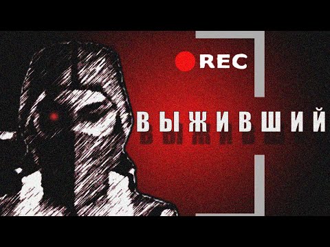 Видео: «Project Zomboid [B42] | Ошибка выжившего | »