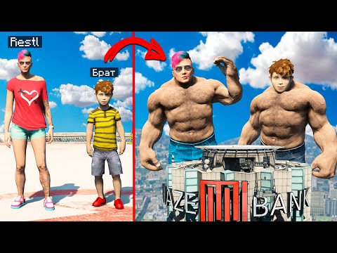 Видео: Я Прокачался До САМОГО СИЛЬНОГО КАЧКА в ГТА 5 РП!