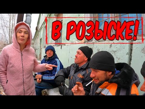Видео: КОГО РАЗЫСКИВАЕТ ПОЛИЦИЯ /  ФОРМАТ 2К / 327 серия (18+)