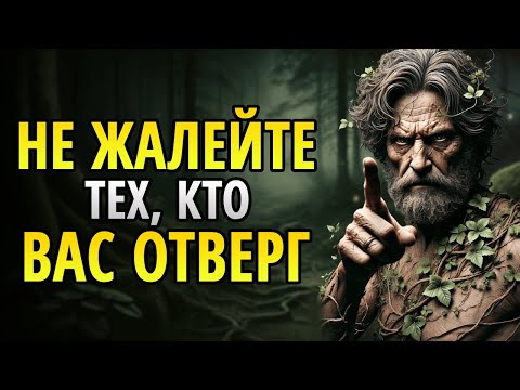 Видео: 12 ЦЕННЫХ СПОСОБОВ, КАК ОБЕРНУТЬ ОТКАЗ ПРОТИВ ТЕХ, КТО ВАС ОТВЕРГ