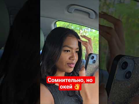 Видео: хлопай ресницами и взлетай