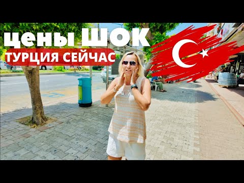 Видео: Аланья 2025 : ШОК❗️Все СЛИВАЮТ за КОПЕЙКИ. Фабричный ТЕКСТИЛЬ, ПОСТЕЛЬНОЕ БЕЛЬЕ, ХАЛАТЫ ТУТ. ТУРЦИЯ