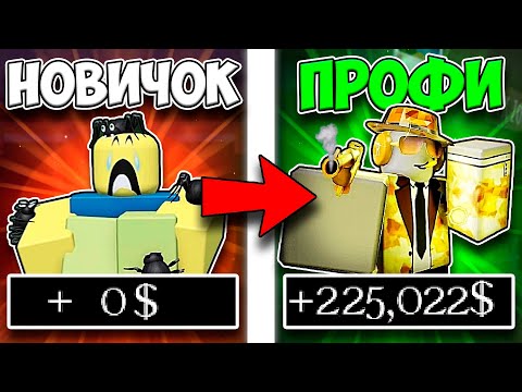 Видео: ПУТЬ НОВИЧКА В FORSAKEN! ПОКУПКА ДЖОНА ДОУ И ГОСТЯ!