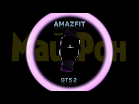 Видео: це що справді AMAZFIT GTS 2 та GTS 2 mini