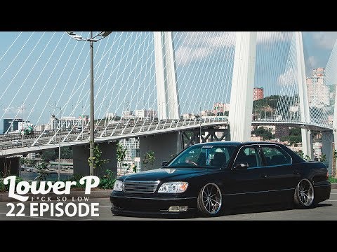 Видео: Lower P (ep.22) Лучший на ДВ Bippu CELSIOR. Банда олдовых яп тачек. Змеинка DSL. Владивосток.