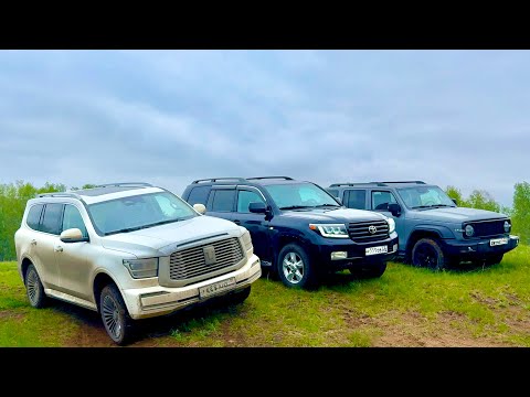 Видео: ГДЕ ПРЕДЕЛ TANK 500 и 300 и TOYOTA LC200 на БЕЗДОРОЖЬЕ