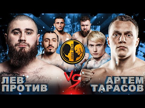 Видео: Тарасов, Лев Против, Соболев. Полный бой. Чипинкос зарубился. Камалов vs Колобок. Глухой нокаут.